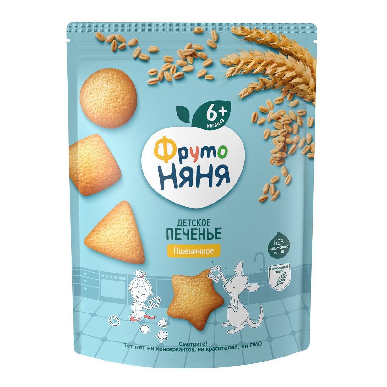 Фруто Няня печенье детское, пшеничное, с 6+ месяцев, 120 гр.